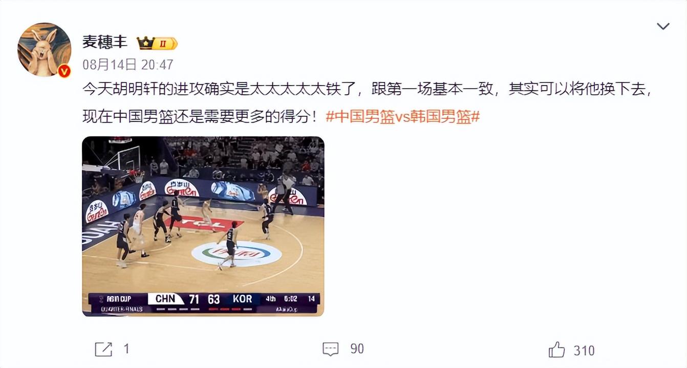 这场比赛裁