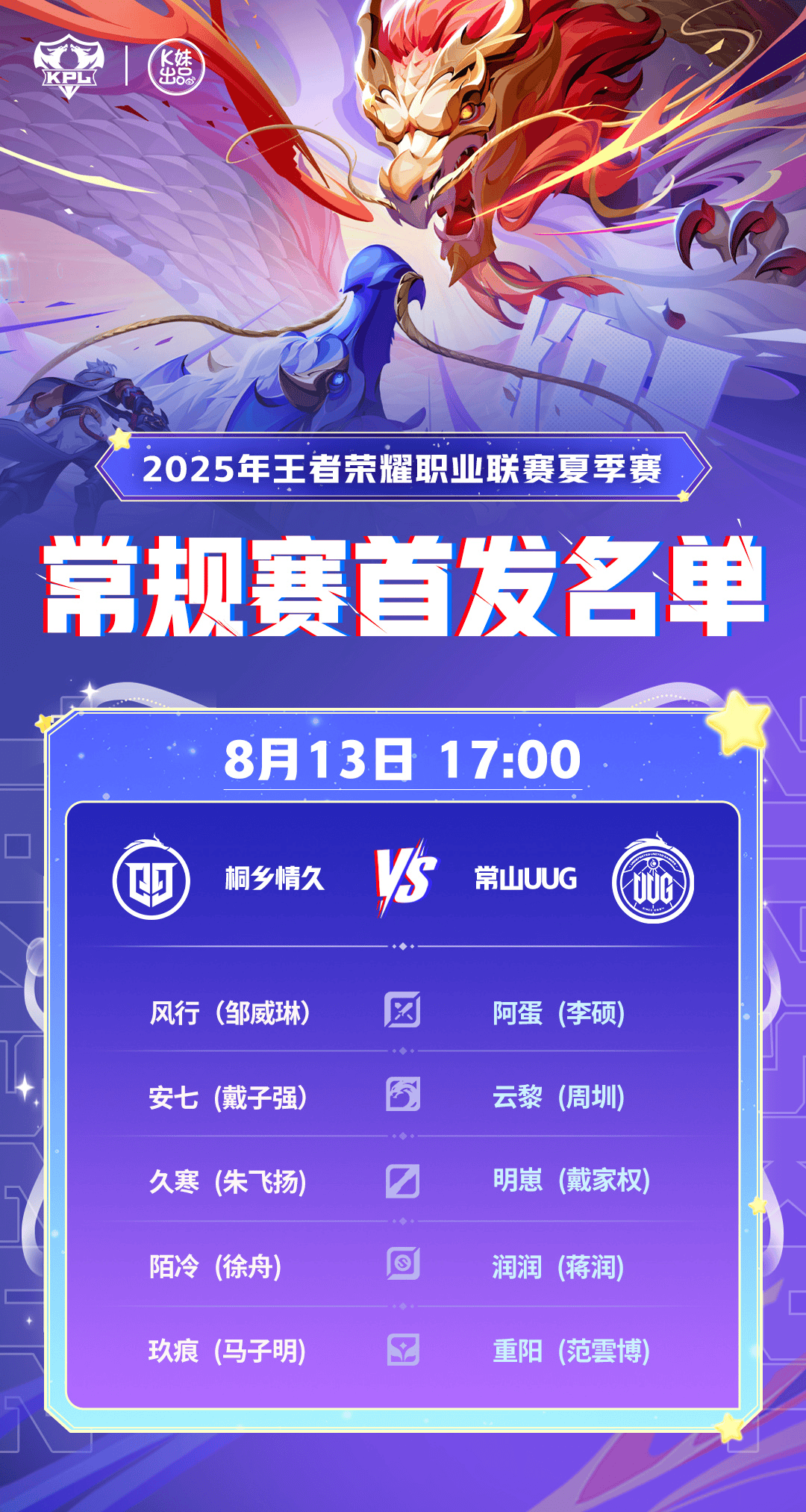 杭州LGD 杭州LGD