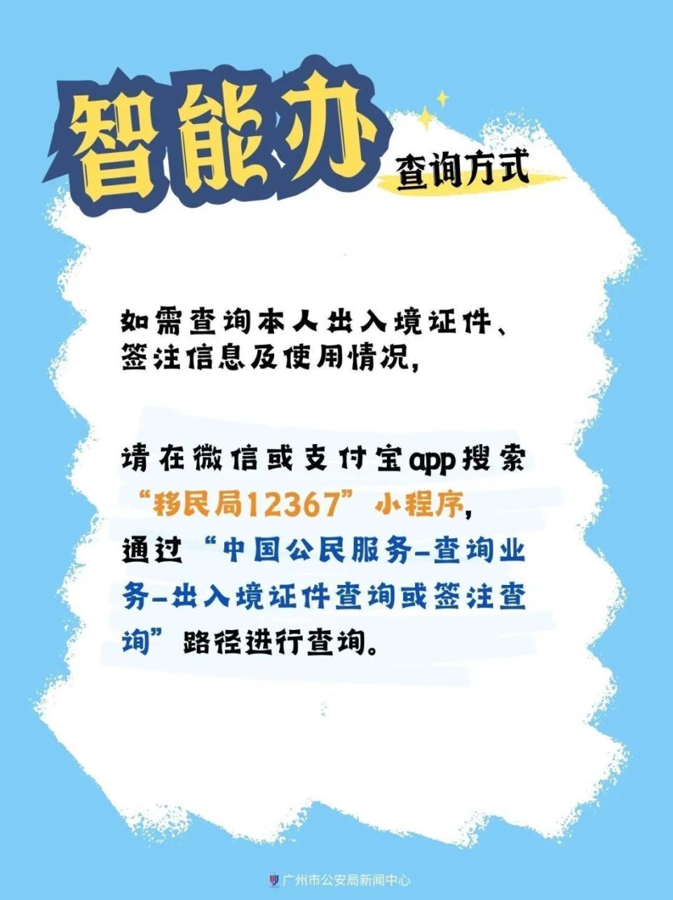伴注意啦, https, om