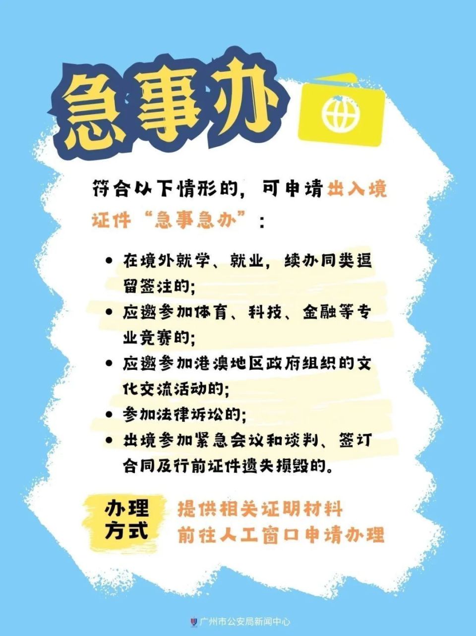 到你