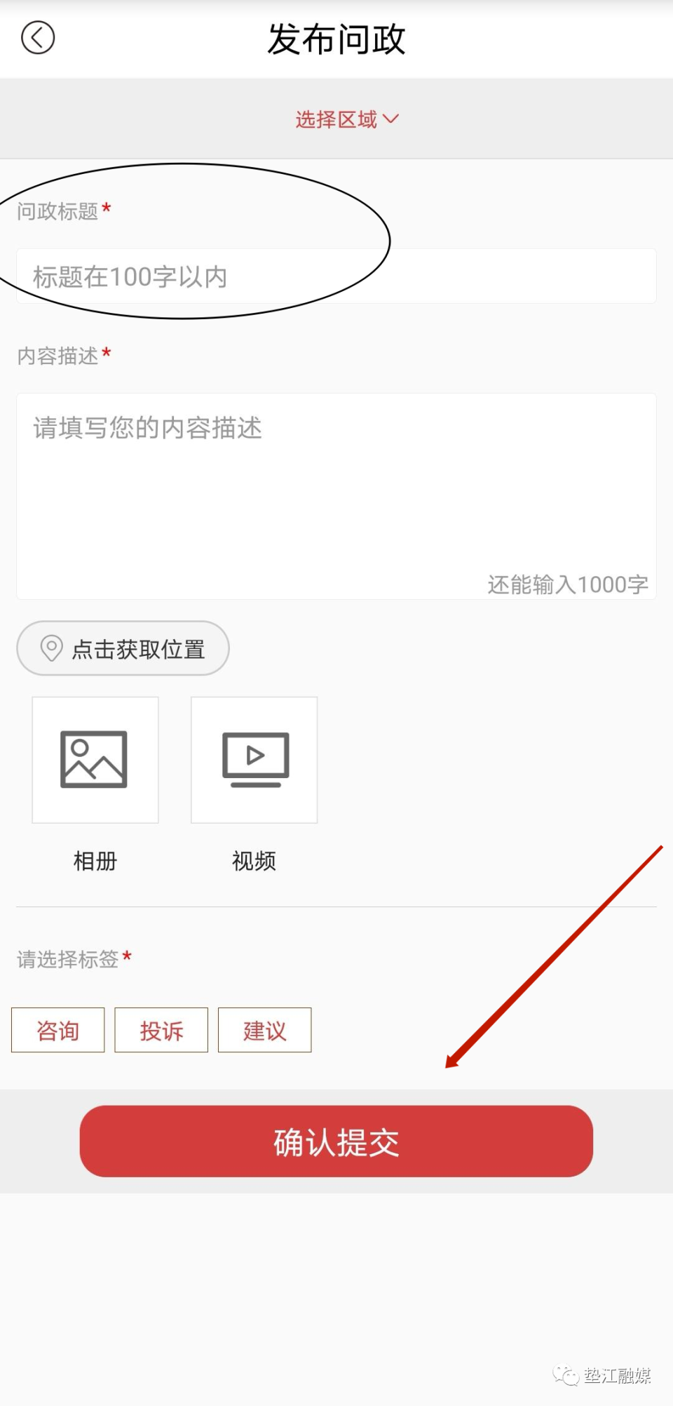 赛场周边广, 闻热线