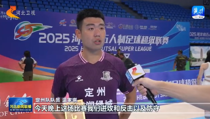 pwl, 对决开启, 温家琪 pwl, 对决开启, 温家琪