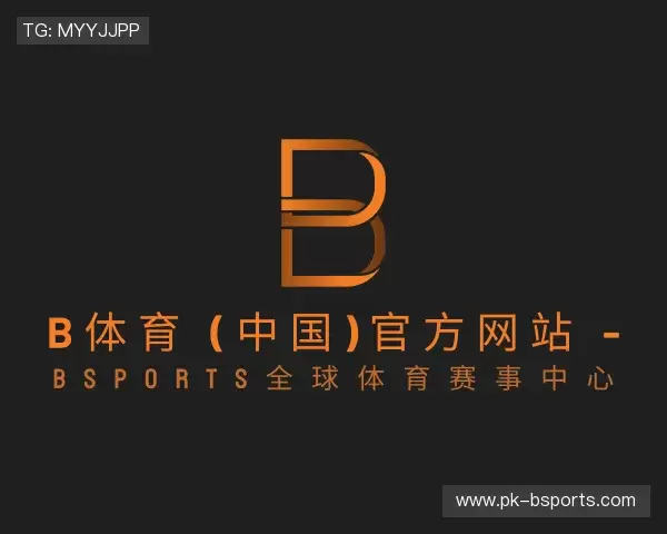 解读B体育