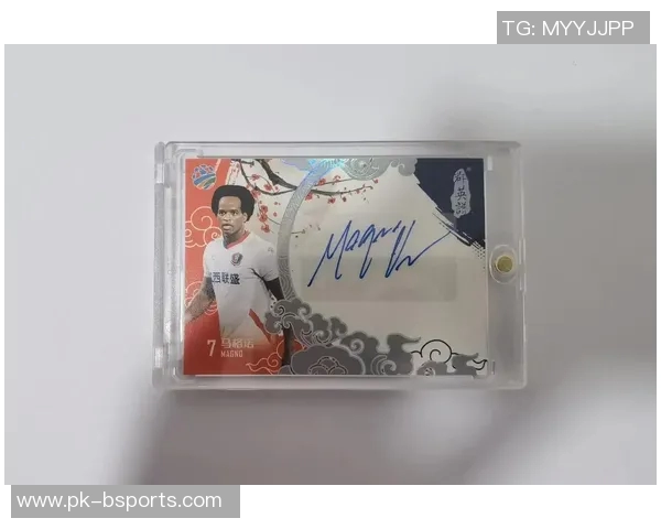 王道足球球星卡收藏指南：从基础知识到高级技巧全解析